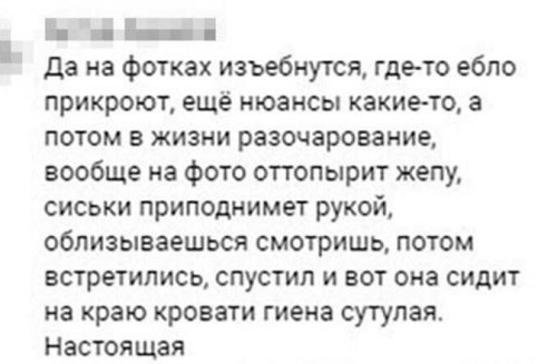 Картинки аморальные и всякие разные - 28