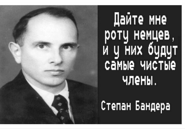 Могила Бандеры.