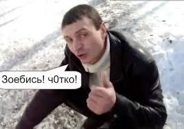 На ваш взгляд, точнее слух