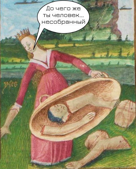 Народная меДИЧина 12502