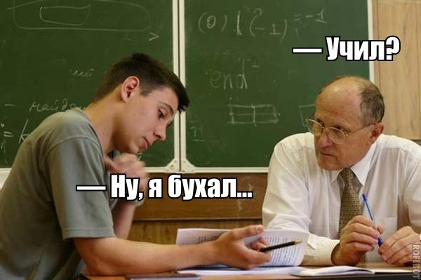 Четверг, который ПяТниЦоО!