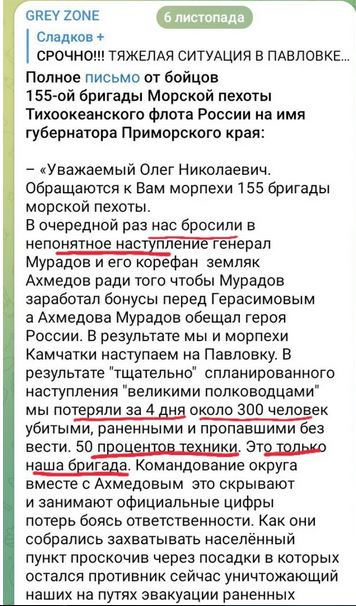 На раненого военного в окопе скидывают гранаты