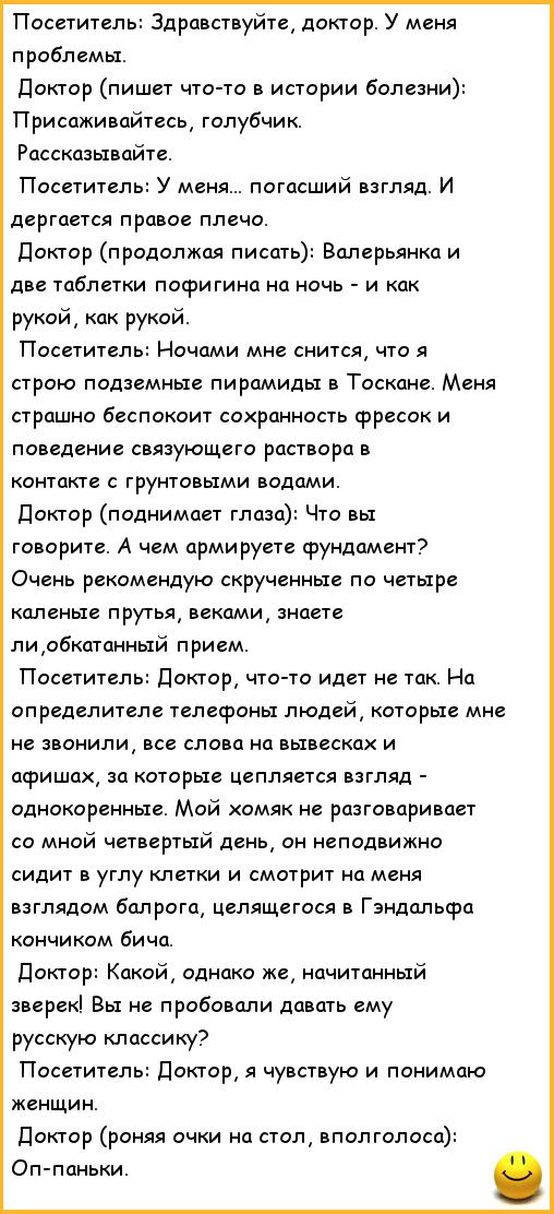 Мне 50 — ему 28. Любовь ровесников не ищет