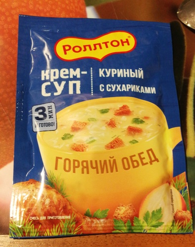 Gельменевый суп