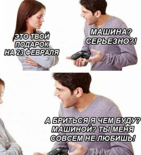 Спорадические картинки из этих ваших интернетов
