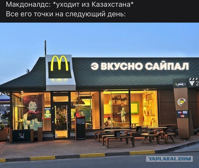 Судья здорового человека