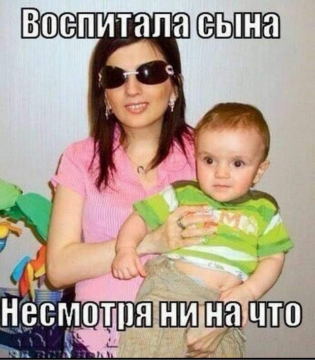 Картинки и мемы для настроения - 015