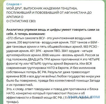 США направляют Украине 30 танков Abrams