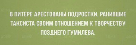 Картинки и мемы, всем хороших выходных