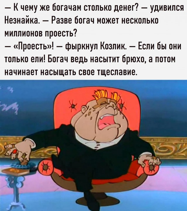 Так себе картинки 12.02.23