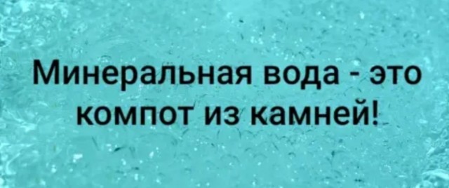 Нуштош 28.02.23