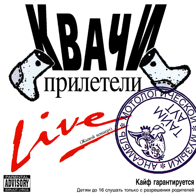 «Грачи прилетели» Саврасова
