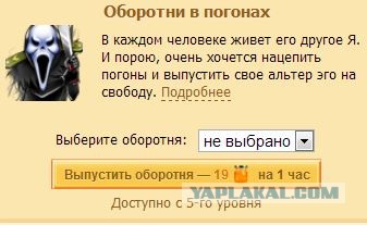 Угнали машину из Питера в Иркутск...