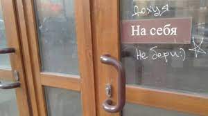 Доброе утро, Володя