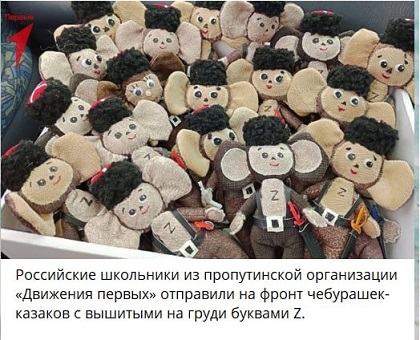 В программе «Вести. Карелия» на телеканале «Россия 1» вышел сюжет о том, как местная компания не стала помогать российским солдатам, которые находятся в зоне СВО