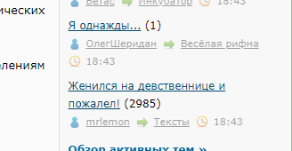Женился на девственнице и пожалел!