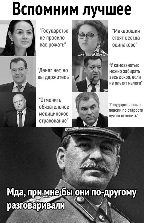 Симпатии к Сталину растут на фоне усиления неравенства и эксплуатации труда