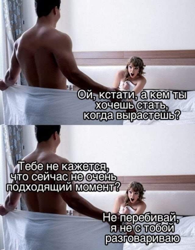 Картинки от Scodero 5