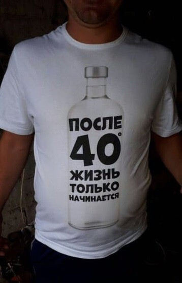 Весёлый полтишок 20.09.23