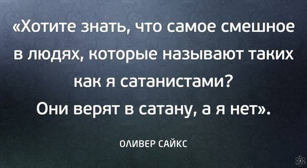 Занимательная теология-5