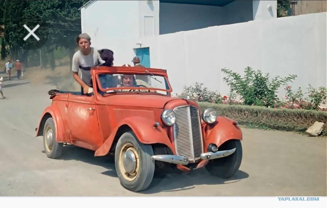 Прозвища автомобилей