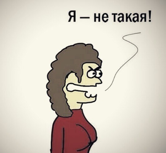 Ждите