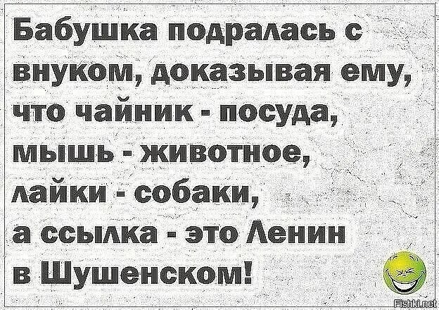 К обеду подвезли свежие баяны