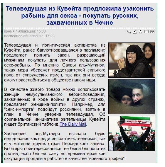 Депутат Кузнецов предлагает отдавать русских детей в Чечню.