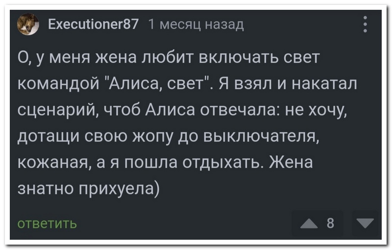 https://s00.yaplakal.com/pics/pics_original/2/7/4/18881472.jpg