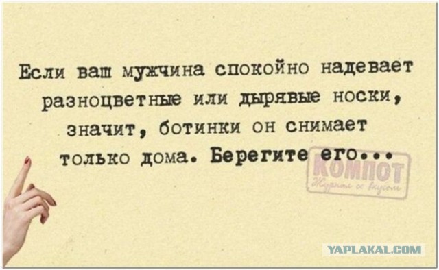 Забавные комментарии из социальных сетей (04.03.24)