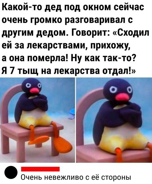 Весёлый полтишок 27.03.24