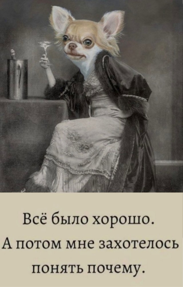 Сброс балласта. Картинки