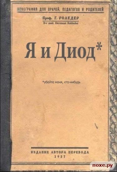 Так себе картинки 09.04.24