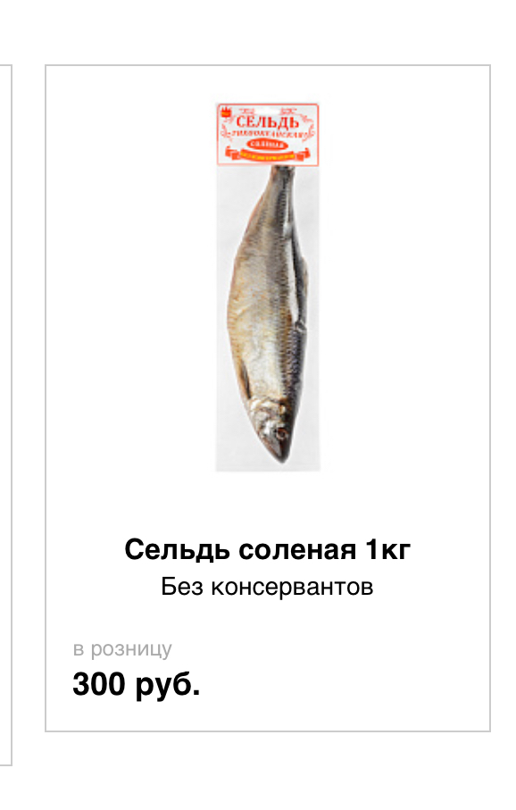 Нашла фото