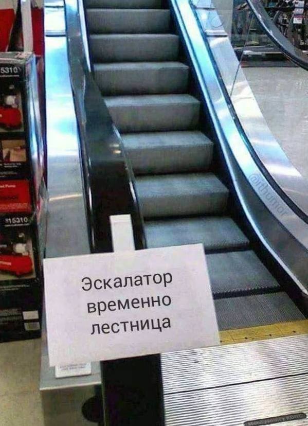 Сборник бабаянов или неожиданная помойка