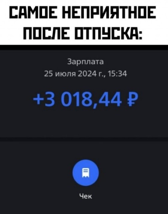 Веселые картинки к пятнице (09.08)