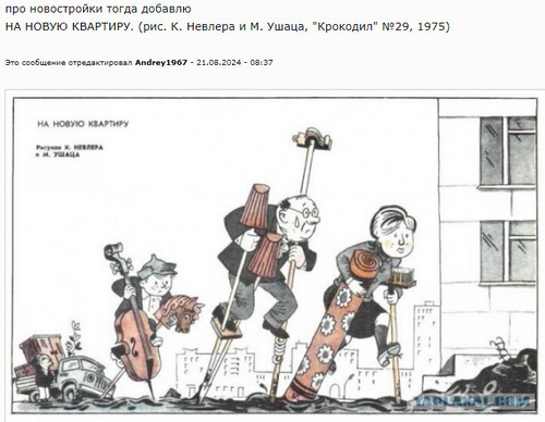 Очередной довод критиков СССР становится не актуальным - "дорогие" машины в СССР оказываются дешевле современных отечественных