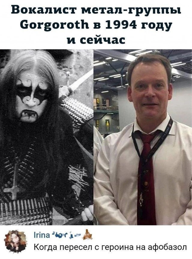 Рок-приколы 11