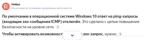 Россиянам запретят использовать Speedtest