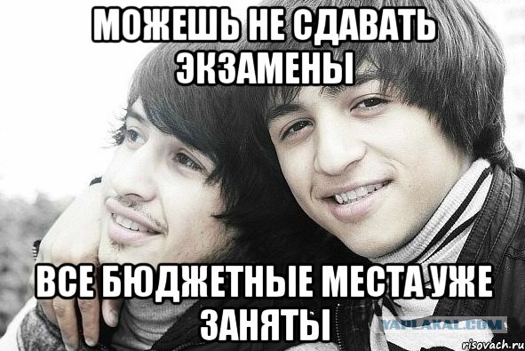 В Дагестане бьют рекорды по русскому языку (ЕГЭ)