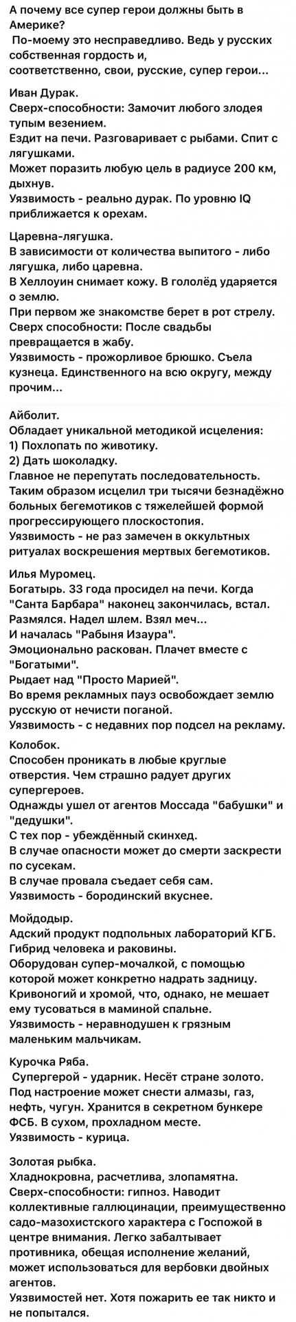 Картинки и стишки депресняшки - 5