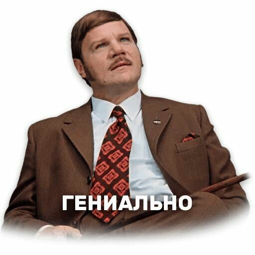 Вот это тема!!!