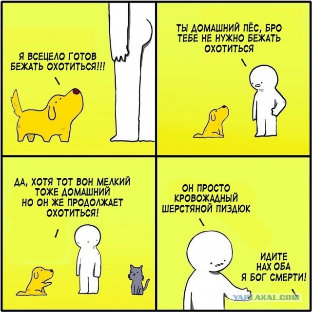 Игра