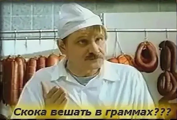 Так себе картинки 09.02.25