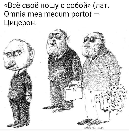 Веселые картинки во Всемирный день энергоэффективности (05.03)