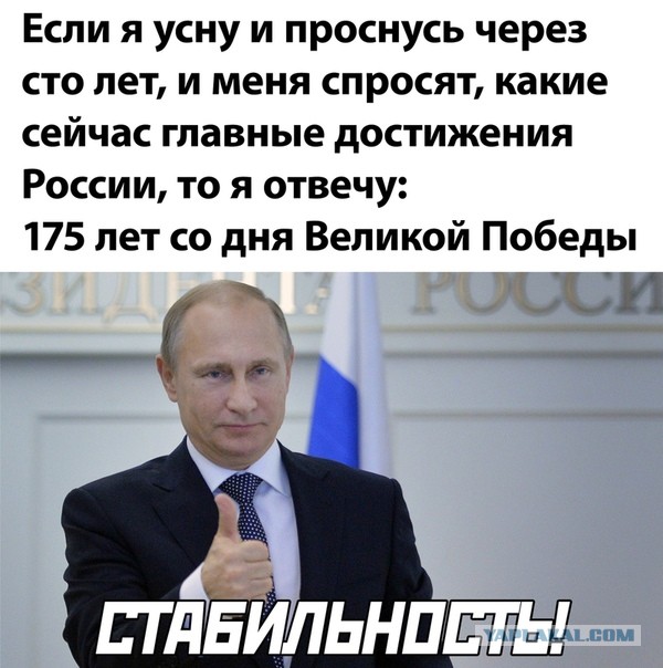 В Волгограде перед приездом Путина спрятали свалки за баннером «Гордимся»