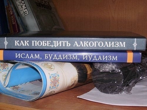 Слава Богу - я атеист 24