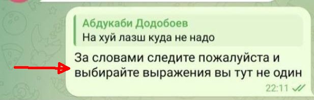 Пьяный во дворе ударил несколько машин и сбежал