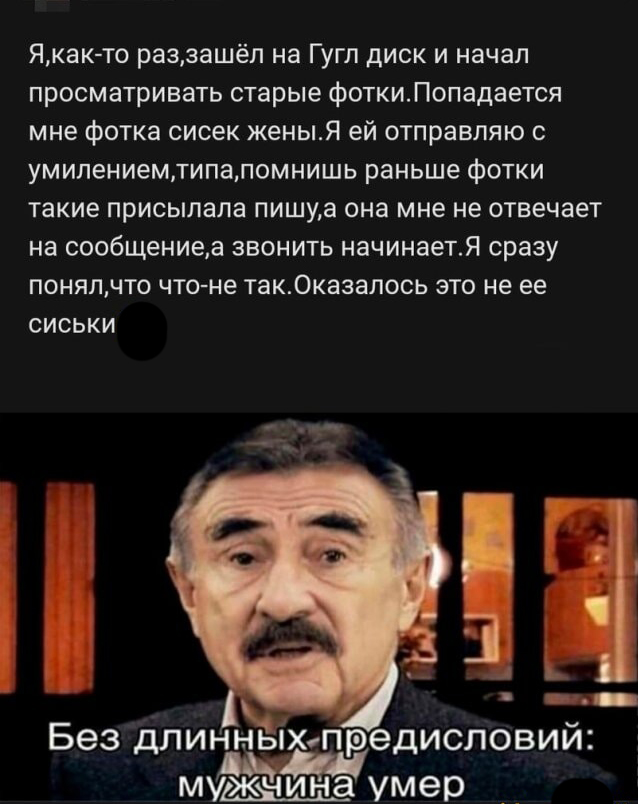 Сегодня отмечается Международный день обмена нюдсами по ошибке