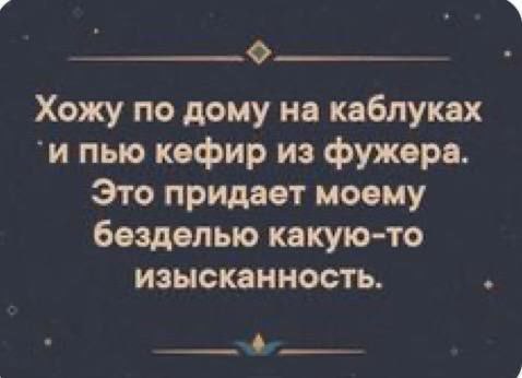 Картинки с надписями